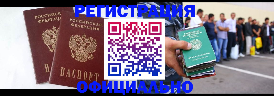 регистрация для школы в Людиново