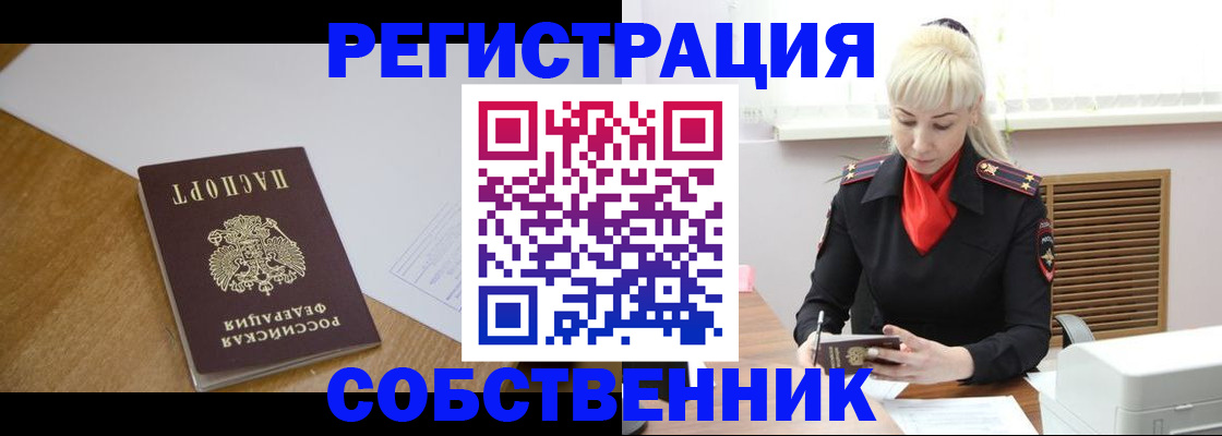 временная регистрация госуслуги в Людиново